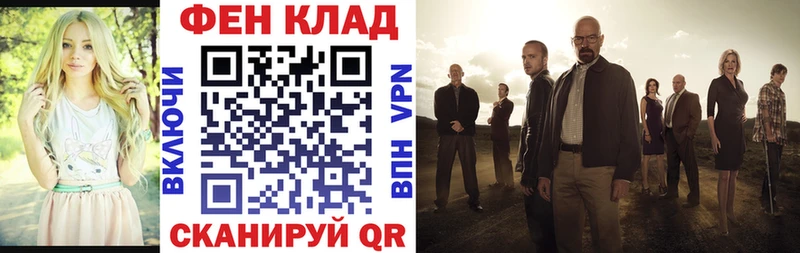 АМФ Premium  как найти закладки  Коломна 