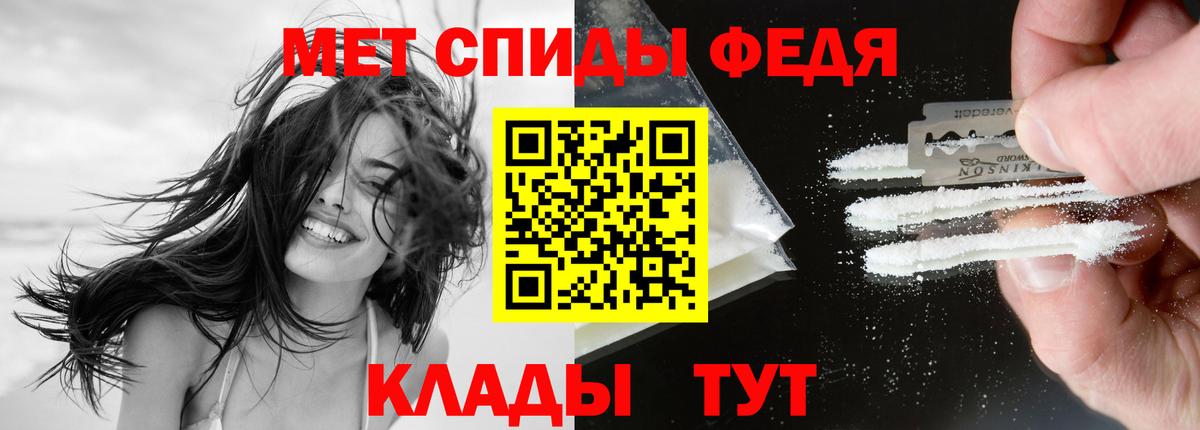 АМФЕТАМИН  АМФ VHQ  Вход с VPN  Коломна  АМФЕТАМИН 