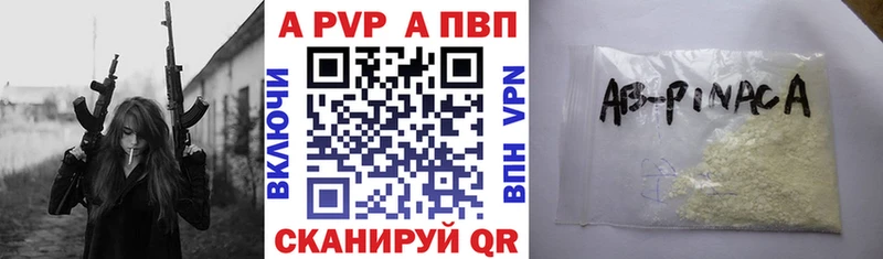 А ПВП крисы CK  что такое   Коломна 