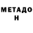 КЕТАМИН VHQ racetripp