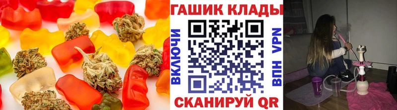 наркошоп Коломна Canna-Cookies марихуана