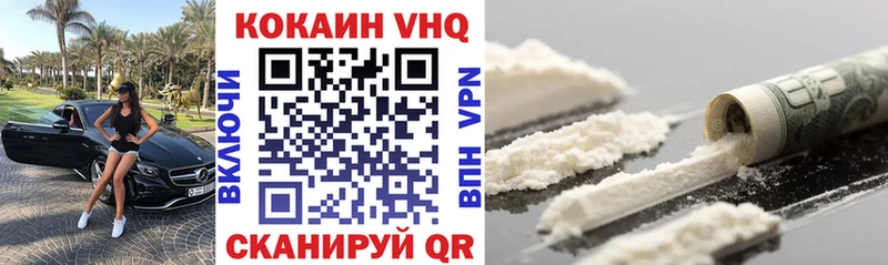 дарнет шоп ОМГ ОМГ онион Cocaine 99% Коломна