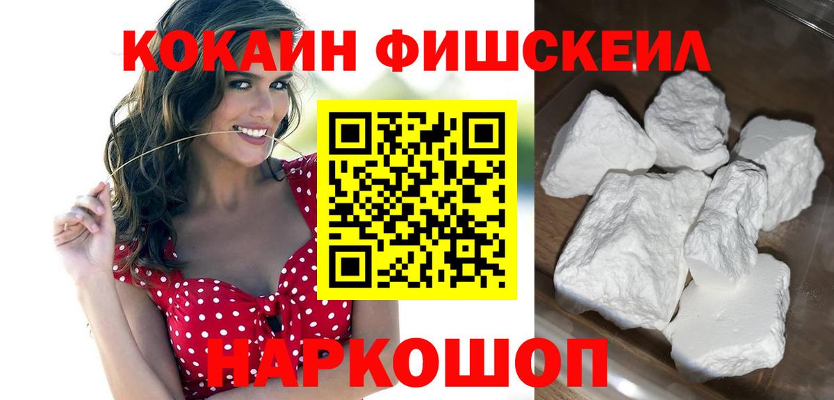 Кокаин 98% Коломна