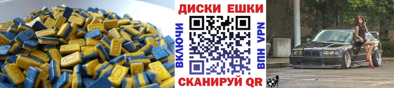 цена   Коломна  Ecstasy 300 mg 