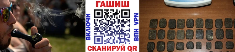 даркнет телеграм  Коломна  ГАШ Cannabis  hydra зеркало 