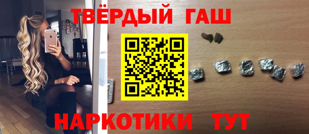 Гашиш убойный Коломна