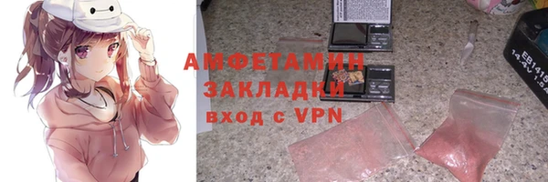 трава Балахна