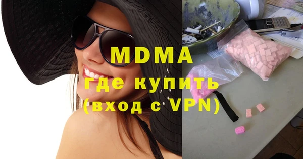 MDMA Армянск