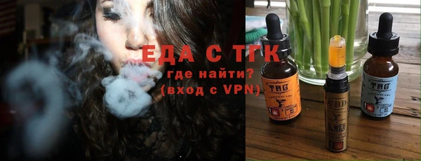 альфа пвп Бугульма