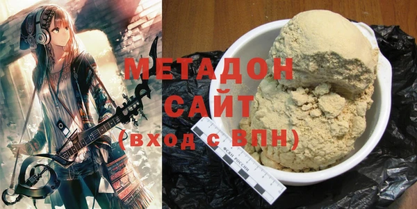 гидропоника Богородицк
