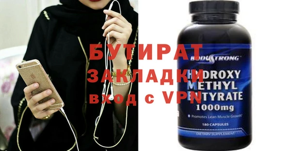 альфа пвп Бугульма