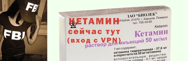амф Баксан