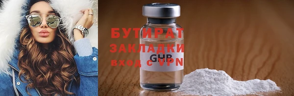наркотики Балабаново