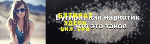 альфа пвп Бугульма