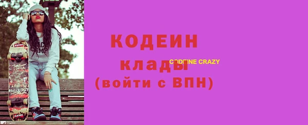 амф Баксан