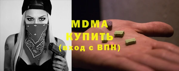 MDMA Армянск
