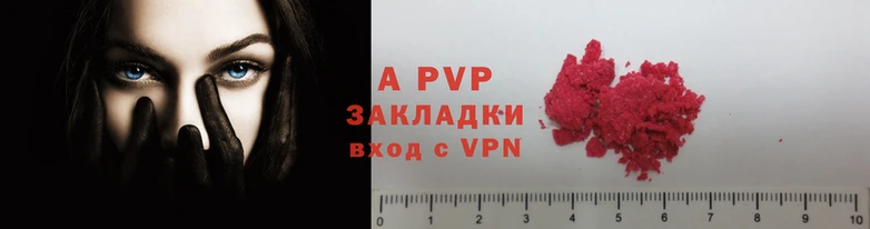 наркотики Балабаново