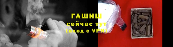 ALPHA PVP Бронницы