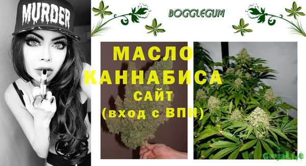 трава Балахна