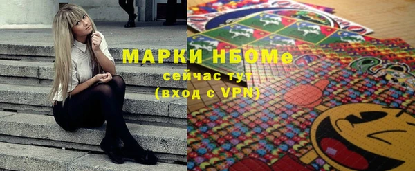 синтетический гашиш Арсеньев