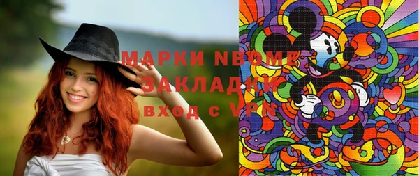 синтетический гашиш Арсеньев