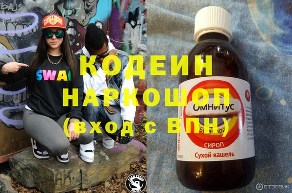 ALPHA PVP Бронницы