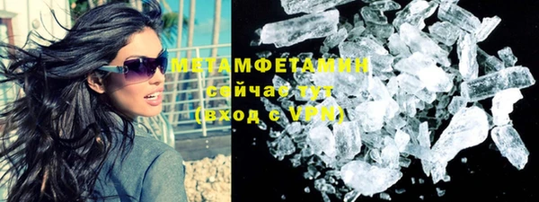 трава Балахна