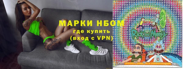 ALPHA PVP Бронницы