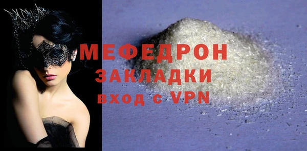 эйфоретик Шадринск