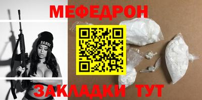 2c-b Гусь-Хрустальный