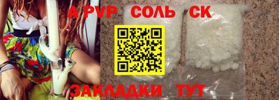 МДПВ Гусиноозёрск