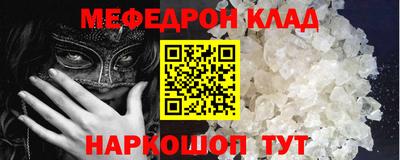 МДПВ Гусиноозёрск