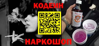 2c-b Гусь-Хрустальный