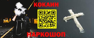 МДПВ Гусиноозёрск