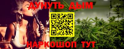 2c-b Гусь-Хрустальный