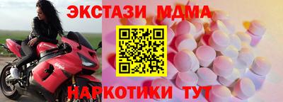 2c-b Гусь-Хрустальный