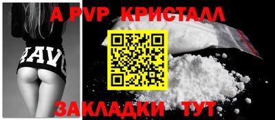 МДПВ Гусиноозёрск