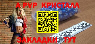 МДПВ Гусиноозёрск