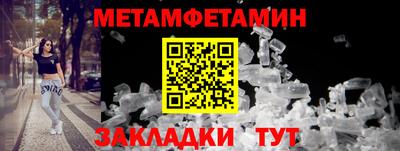 МДПВ Гусиноозёрск