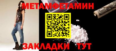 МДПВ Гусиноозёрск