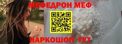 МДПВ Гусиноозёрск