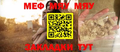метадон Комсомольск-на-Амуре
