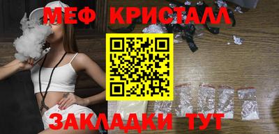 2c-b Гусь-Хрустальный