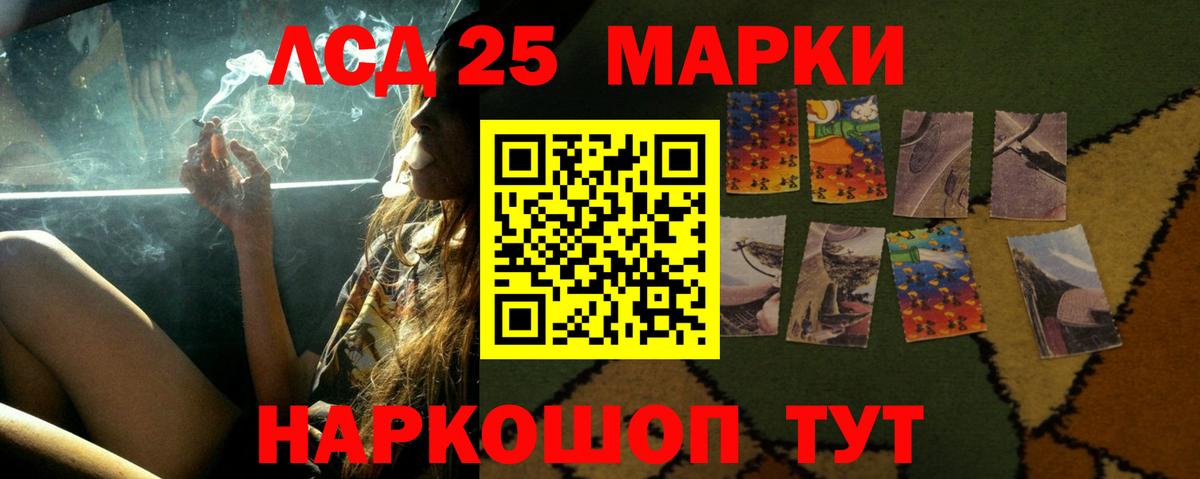 Коломна  LSD-25 экстази  Лсд 25 экстази кислота  Вход с VPN  ЛСД экстази кислота 