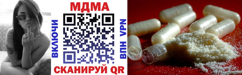 MDMA VHQ  Коломна 