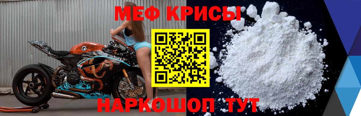 где купить   Вход с VPN  Коломна  Меф VHQ  МЕФ mephedrone  МЯУ-МЯУ 