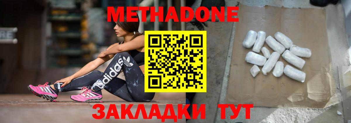 Кетамин  Cocaine  Меф кристаллы  MDMA  Вход с VPN  ГАШИШ  МЕТ  МАРИХУАНА  Коломна  A PVP СК   МЕФ  COCAIN 