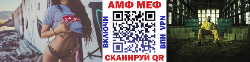 Метамфетамин витя  Коломна 