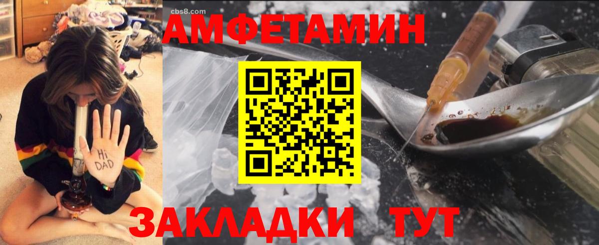 МЕТАМФЕТАМИН мет Коломна