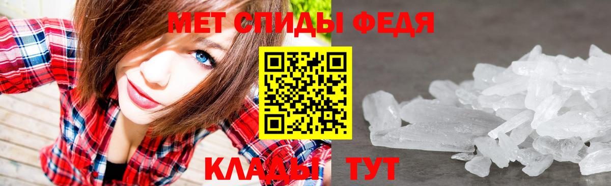 Первитин витя  Метамфетамин  Вход с VPN  Коломна  Первитин витя 